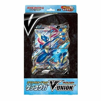 ソード&シールド スペシャルカードセット ゲッコウガV-UNION