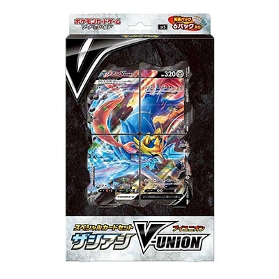 ソード&シールド スペシャルカードセット ザシアンV-UNION | ポケモン