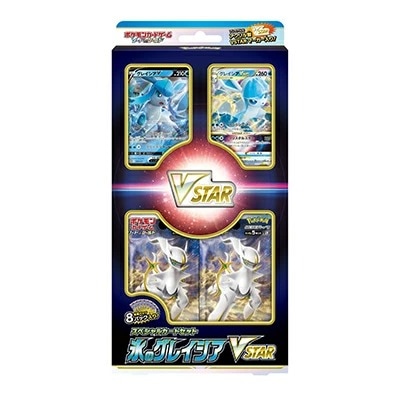 ソード&シールド スペシャルカードセット 氷のグレイシアVSTAR