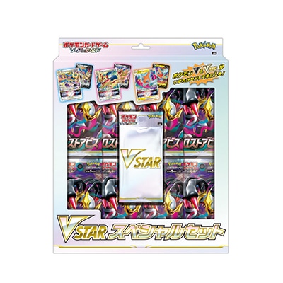 ������&������� VSTAR���ڥ���륻�å�