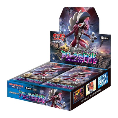 【アウトレット☆送料無料】 サン&ムーン 拡張パック「アローラの月光」 ポケモンカード | ポケモンカードゲーム