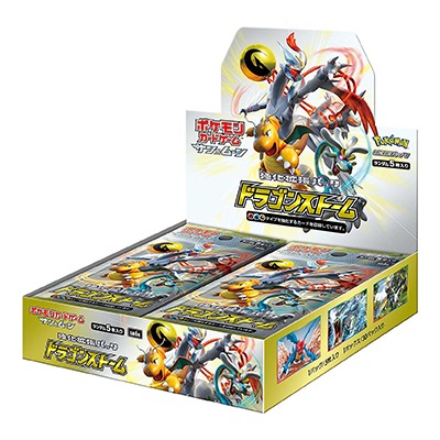 ドラゴンストーム 3パック サン&ムーン 強化拡張パック「ドラゴンストーム」｜販売・在庫｜ポケカ