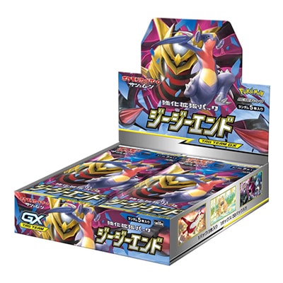 サン&ムーン 強化拡張パック「ジージーエンド」 | ポケモンカード