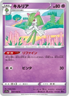 ポケモンカード買取・通販専門店【フルアヘッド】