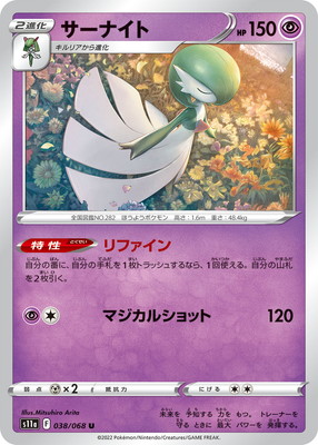 ポケモンカード買取・通販専門店【フルアヘッド】