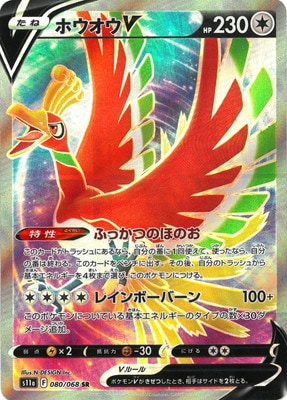 白熱のアルカナ　100パック 強化拡張パック「白熱のアルカナ」 | ポケモンカードゲーム公式