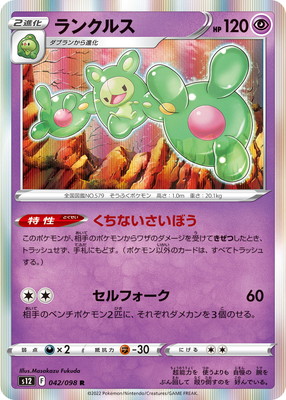Amazon.co.jp: ポケモンカードゲーム ソード＆シールド 拡張