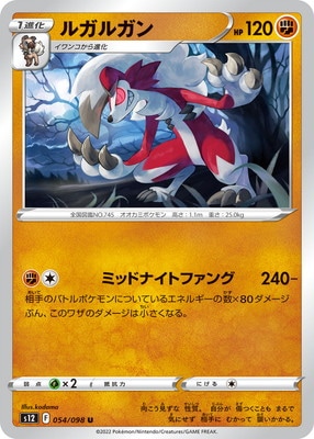 PK-S12-054 �륬�륬�� U