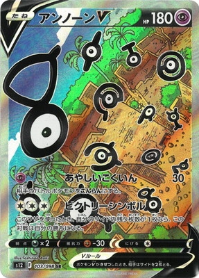 PK-S12-103 ����Ρ���V SR