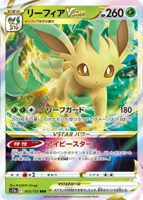 検索用カテゴリ,レアリティ別,RRR | ポケモンカード専門店フル