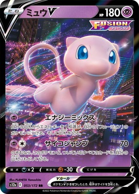ポケモンカード買取・通販専門店【フルアヘッド】