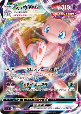 ポケモンカードゲーム V SSR VMAX RRR HR UR 153枚セット ポケモンカードゲーム V SSR VMAX RRR HR UR 153枚セット