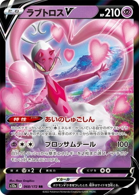 稀少】トップサン ポケモンカード まとめ 13枚セット ラプラス