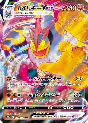 検索用カテゴリ,レアリティ別,RRR | ポケモンカード専門店フル