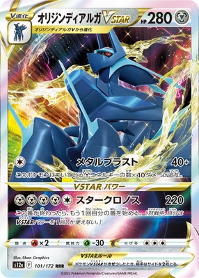 検索用カテゴリ,レアリティ別,RRR | ポケモンカード専門店フル