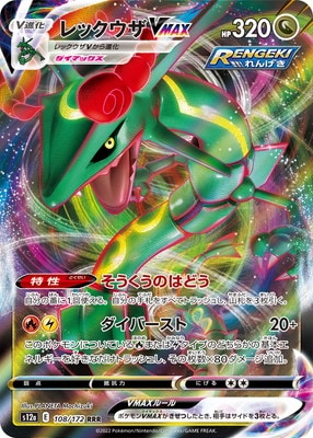 ポケモンカード　RRRのみ約1000枚セット　大量　まとめ　VMAX VSTAR rr rrrまとめ売り ex v vmax vstar 260枚 rr rrrまとめ売り ex v
