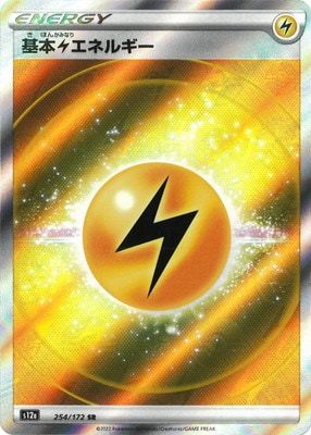 エネルギーser 4枚 エネルギーser 4枚 エネルギーser 4枚