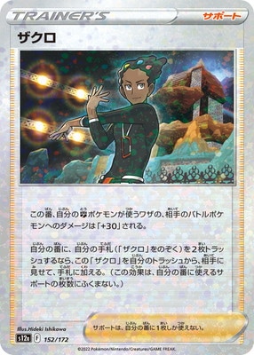 ポケモンカードSR &SA 22枚 ポケモンカード SR SAR 22枚セット 未使用｜Yahoo!フリマ（旧