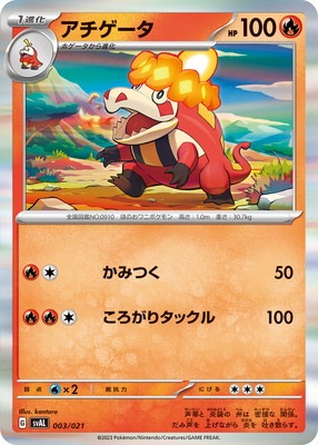 あ ポケカ【懸賞当選品用・クリアブルー】スタンド2 あ ポケカ【懸賞当選品用・クリアブルー】スタンド2 612D4xkygvL