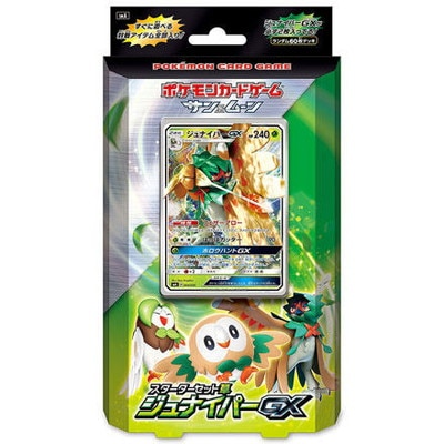 ポケモンカード,その他,未開封BOX・パック,SMシリーズ【構築済みデッキ