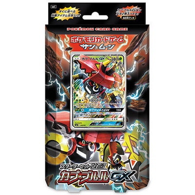 ポケモンカード,その他,未開封BOX・パック,SMシリーズ【構築済みデッキ