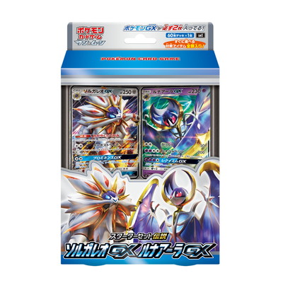 ポケモンカード,その他,未開封BOX・パック,SMシリーズ【構築済みデッキ