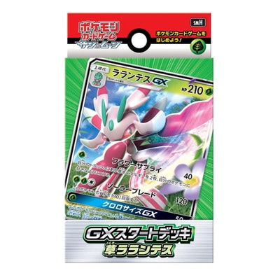 ポケモンカード,その他,未開封BOX・パック,SMシリーズ【構築済みデッキ