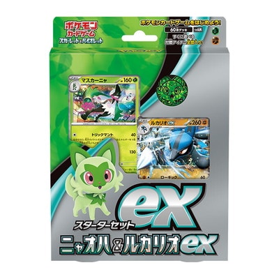 ポケモンカードゲーム スカーレット&バイオレット スペシャルデッキセットex Amazon.co.jp: ポケモンカードゲーム スカーレット