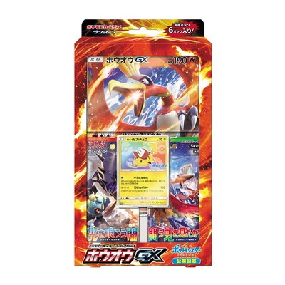 サン&ムーン スペシャルジャンボカードパック「ホウオウGX」｜販売