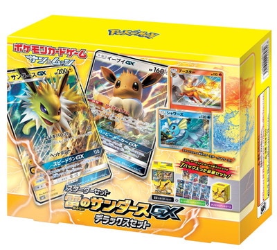 ポケモンカード　サン&ムーン TAG TEAM GX スターターデラックスセット Amazon.co.jp: ポケモンカードゲーム サン&ムーン ガオガエンGX