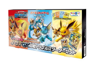 サン&ムーン トイザらス限定 イーブイGX対戦 トリプルスターター