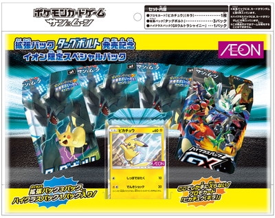 ポケモンカード,その他,未開封BOX・パック,SMシリーズ【その他