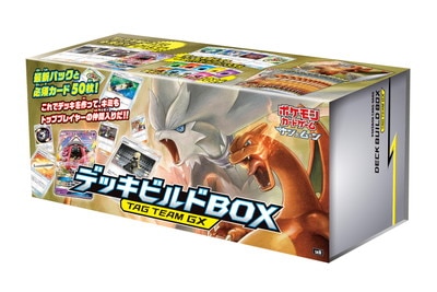 ����&�ࡼ�� �ǥå��ӥ��BOX��TAG TEAM GX��