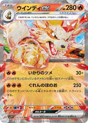 キズ格安コーナー | ポケモンカード専門店フルアヘッド
