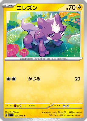 大きい割引 ⭐️ポケモンカード キズあり ACEレアカード まとめ
