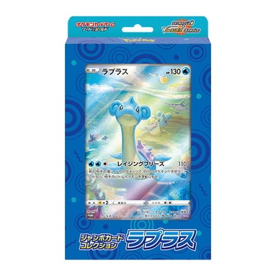 ソード＆シールド ジャンボカードコレクション ラプラス ソード&シールド ジャンボカードコレクション ラプラス｜販売・在庫