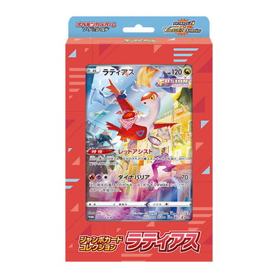 ポケモンカード 151カードファイルセット　　ジャンボコレクションラティアス ポケモンカード 151カードファイルセット ジャンボコレクション