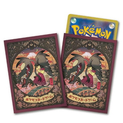 ポケモンカードゲーム メガクチート デッキシールド 未開封3セット ポケモンカードゲーム デッキシールド with elegance メガクチート