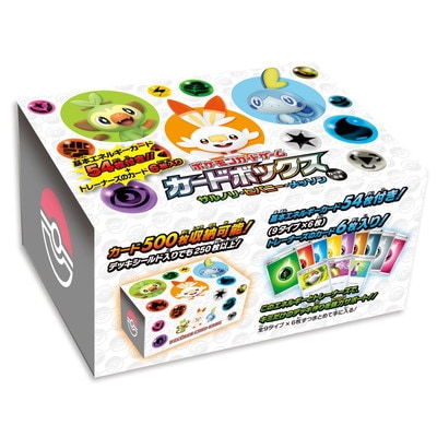 ポケモンカードゲーム 【カードボックス単品】カードボックス サルノリ