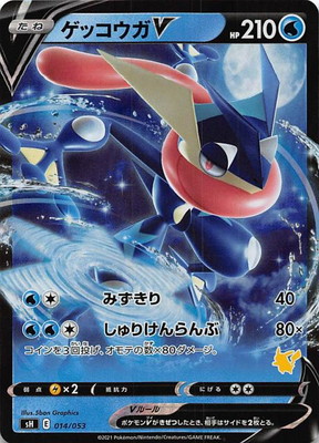 ファミリーポケモンカードゲーム(SH) 通販・買取｜フルアヘッド