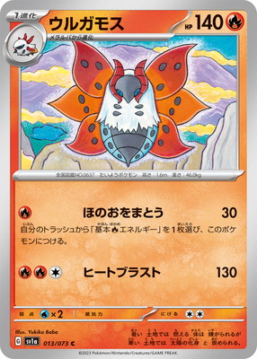 PK-SV1a-013 ���륬�⥹ C