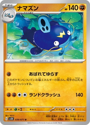 ポケモンカードゲーム クレイバースト 初版 【15.8.25】 ポケモンカードゲーム クレイバースト box シュリンク付き