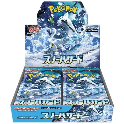 ポケモンカード未来一閃、スノーハザード ポケカ未開封BOX レイジングサーフ未来の一閃古代の咆哮2箱スノーハザード
