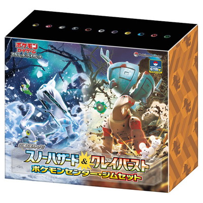 善*生様 ポケモンカードゲーム ボックスセット 12個 善*生様 ポケモン