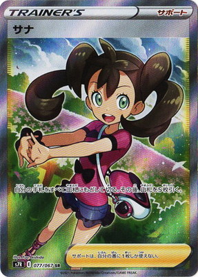 ポケモンカード,その他,PSA鑑定品,PSA10 | ポケモンカード専門店