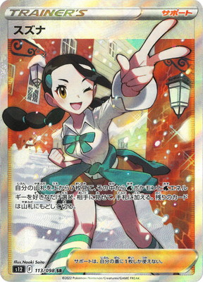 ポケモンカード,その他,PSA鑑定品 | ポケモンカード専門店フル