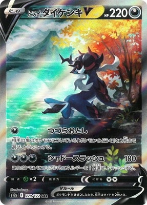 ポケモンカード,その他,PSA鑑定品,PSA10 | ポケモンカード買取・通販