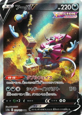 PSA10ѤߡPK-S12a-231 աV SAR