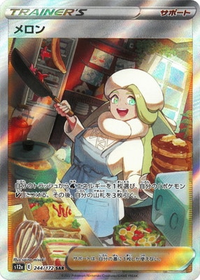 ポケモンカード メロン PSA 10 PSA10鑑定済み】PK-S12a-244 メロン SAR | ポケモンカード,その他,PSA