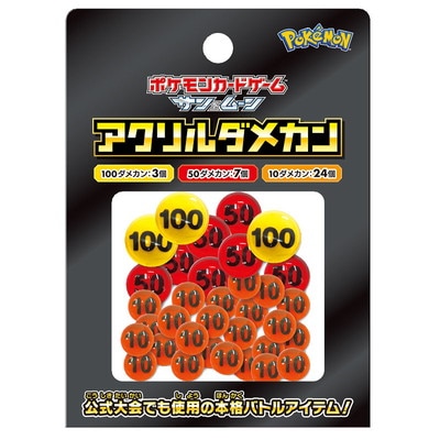 ポケモンカード ホゲータ ダメカン スタッフ 未開封 ポケカサプライ】[ダメカンケース]ポケモンカードゲーム